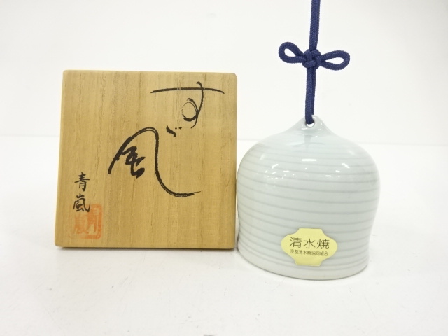 【お値下げしました！】春駒　香合　桂楽造 宗 sou::お茶道具・着物のお店